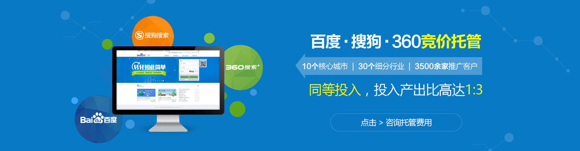 眉山sem怎么做