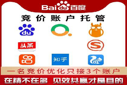 案例分享：推广竞价助力企业快速提升知名度