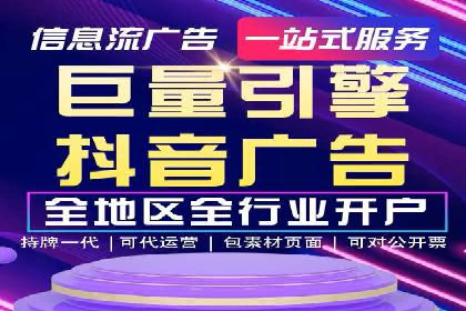 案例解读：如何通过信息流广告提高产品销量